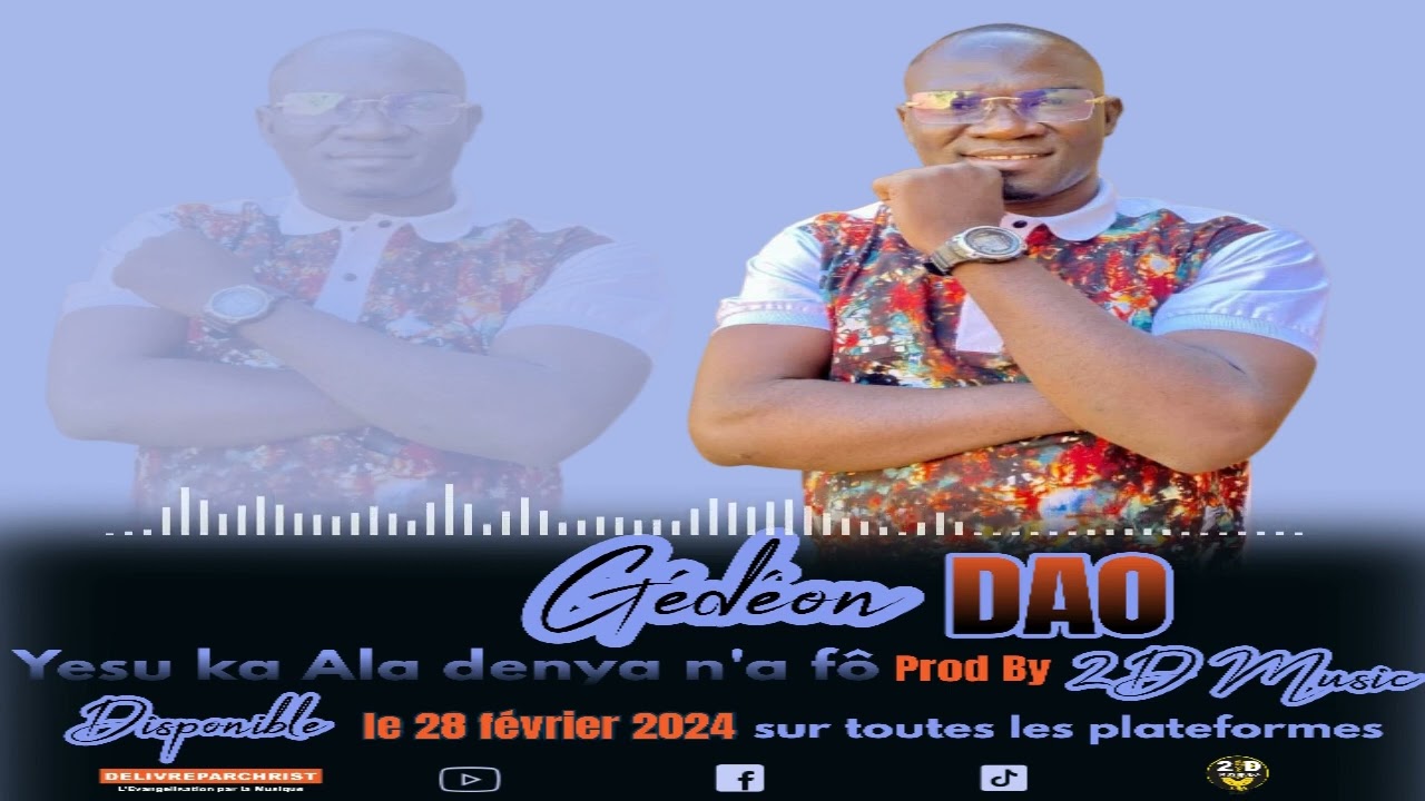 Yesu ye Ala den ye..