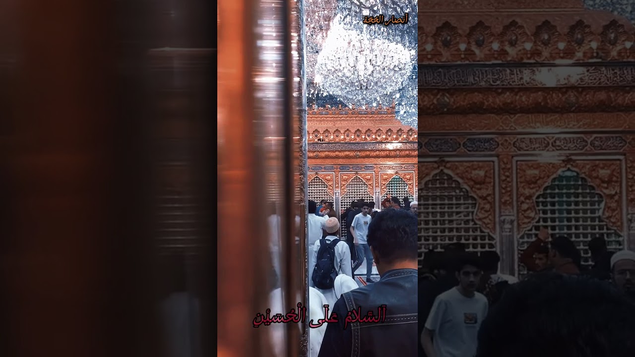 إذا شئتَ النجاةَ فزُرْ حُسَينـــــاً | القارئ فيصل بلوشي