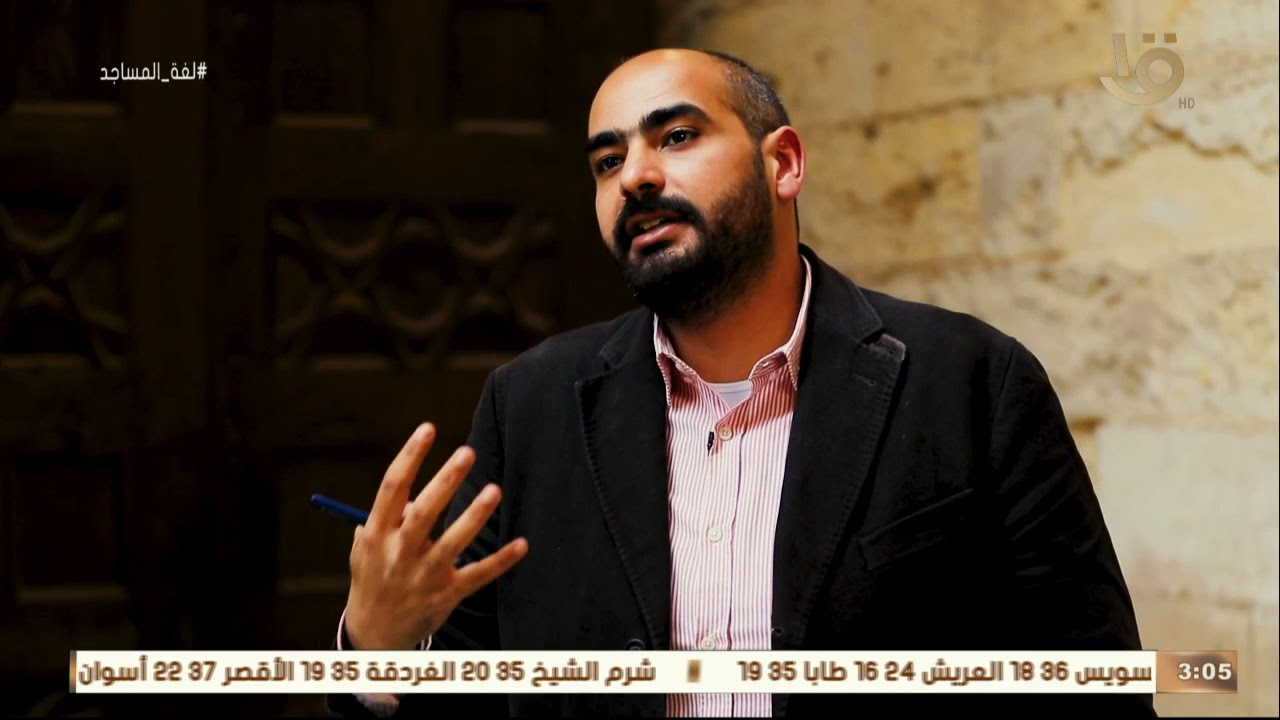 لغة المساجد|لنا رواية مع ( خوند بركة) السيدة الأولى بالدولة المملوكية.. مسجد ومدرسة أم السلطان شعبان