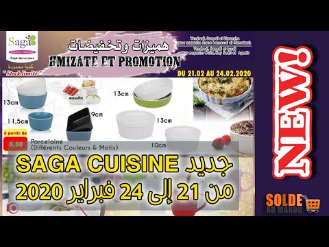 Catalogue Saga Cuisine Hmizate et Promotion du 21 au 24 Février 2020