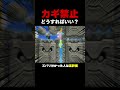 ドッスンを倒さずドッスンの下へ！？【ふたりでマリオメーカー2】