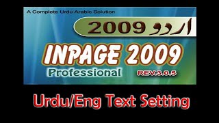 Inpage Urdu/English text Settings SUN IT PROFESSIONAL