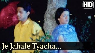 Je Jahale Tyacha| Juiley Songs | Girija Oak | Milind Ingle | Sanjeevani Bhelande | Sad