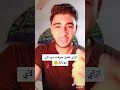 كيف تعمل سوفت وير للموبايل عن طريق الكود 