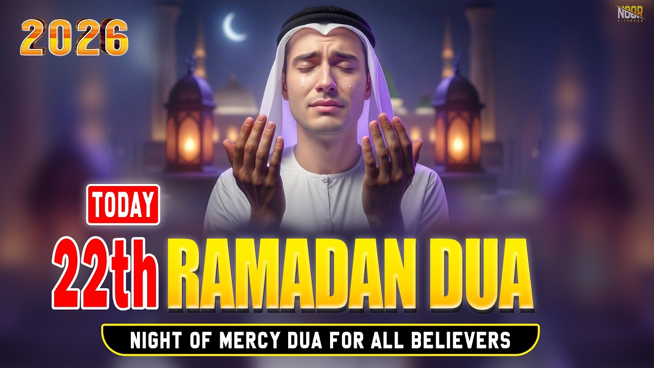 Night For Ramadan Dua 7th | listen Ramadan Dua For Daily Night Success Rizq,Barakah Daily Protection