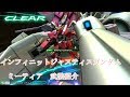 [今は亡き]マキシブースト　インフィニットジャスティスガンダム ミーティア　武装紹介