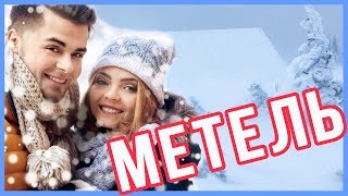 Метель The Snowstorm HD Proshow Producer