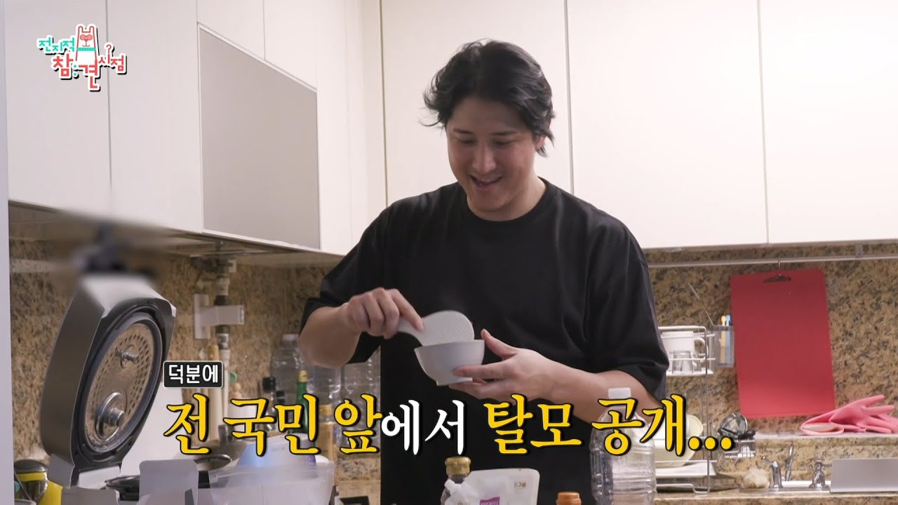 [전지적 참견 시점] M자 탈모 진행 중인 황재균?! 신나게 놀리는 전현무🤣, MBC 260307 방송