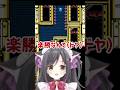 楽勝なんで！！ ！！！（死亡）　#ロックマン #ロックマン3