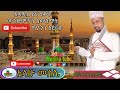 NEW ETHIOPIA MENZUMA ማህፉዝ አብዱ Mahfuz Abdu አላሁመሰሌ Allahu Mesale NEW ETHIOPAN Menzuma Medina Tube