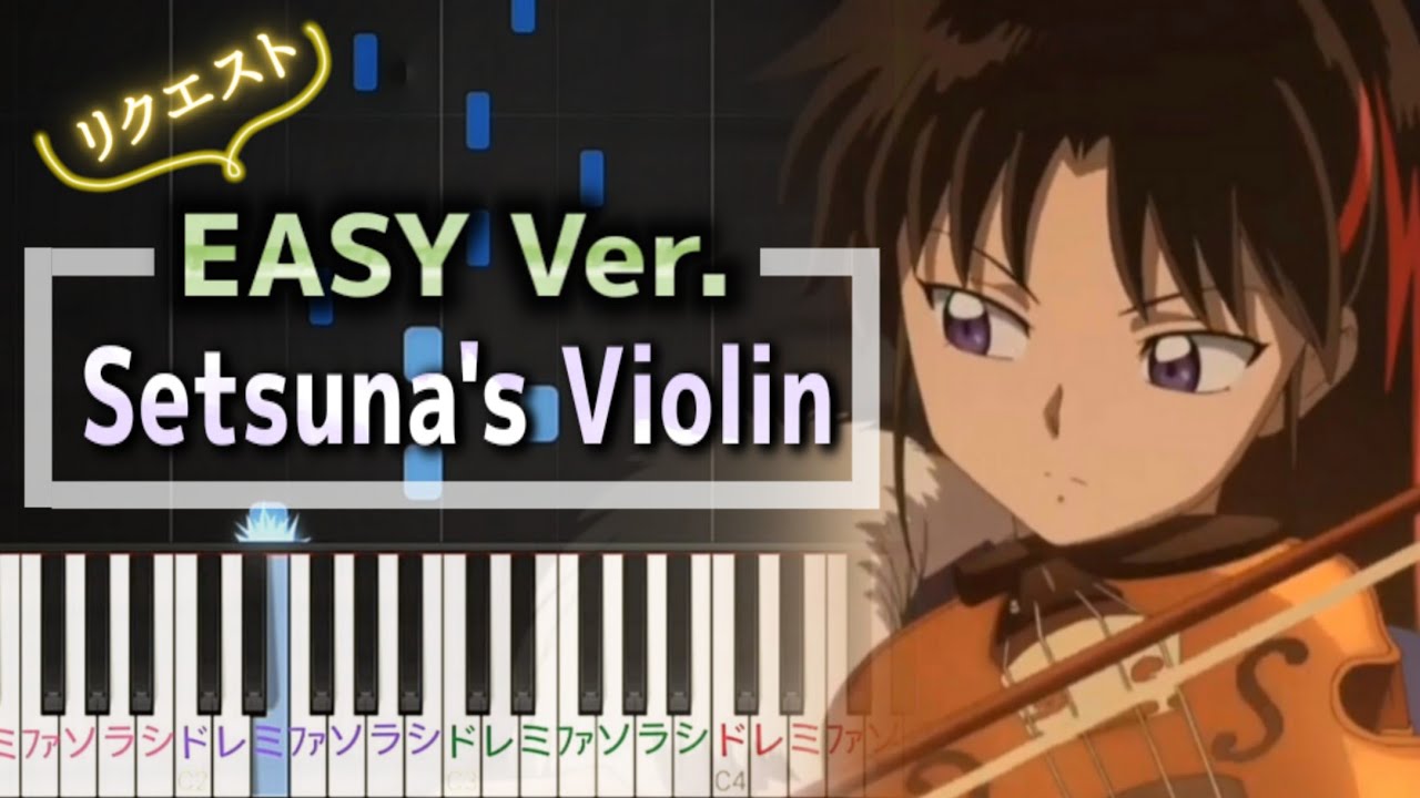 Setsuna S Violin Easy Piano Tutorial 半妖の夜叉姫 Ost せつなのヴァイオリン 簡単ver Synthesia Youtube Setsuna S Violin Easy Piano Tutorial 半妖の夜叉姫 Ost せつなのヴァイオリン 簡単ver Synthesia Youtube