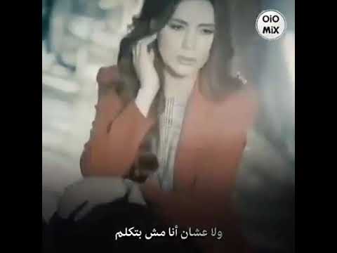 انا امتى نسيتك شيماء هلالي