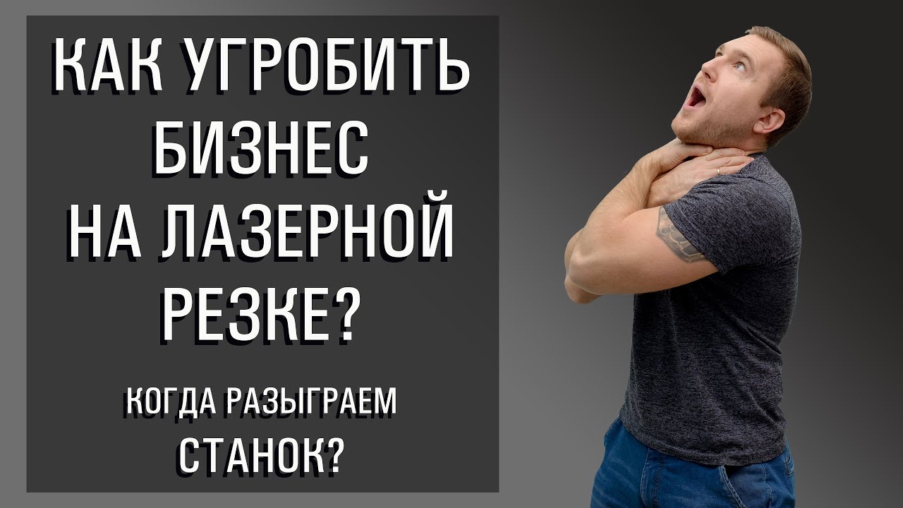 Программа газель бизнес ошибки Программа газель бизнес ошибки
