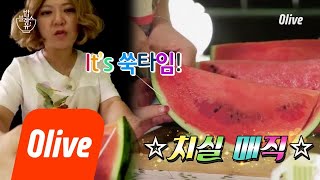 bobblessu (선공개) 김숙, 치실로 수박 써는 법.gif 180719 EP.5