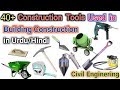 Civil Engineering | 40+ Construction Tools used in Building Construction in Urdu/Hindi
