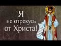 Житие святого мученика Иоанна Нового из Янины (1526)