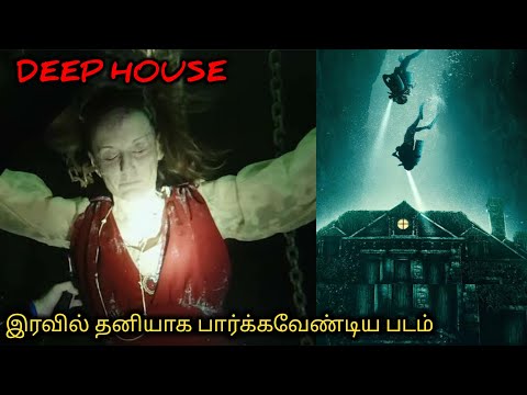 ஆத்துகுள்ள வீடு,வீடுகுள்ள சுடுகாடு |Tamil voice over|AAJUNN YARO| movie Story & Review in Ta