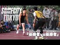 【somecity】予選全てKO勝利した俺たちの入れ替え戦の相手は全員外国人の能力者チーム。