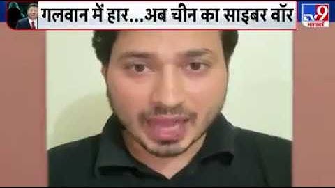 Cyber Attack By China Hackers , Tv9 Bharatvarsh, Cyber Security Expert Mohit Yadav, New Delhi