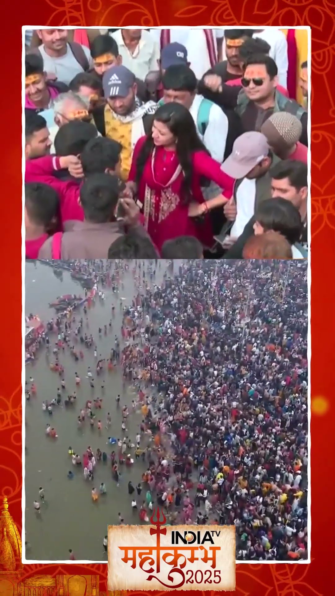 ''ऐसा लग रहा है जैसे खुद देवता आशीर्वाद दे रहे'' | #mahashivratri #prayagraj #shorts #mahakumbh2025