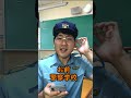 【警察学校】携帯検査は何の問題もないやつ