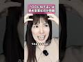 「〇〇に似てる」は褒め言葉なのか問題 #dtm #作曲 #あるある #バンド