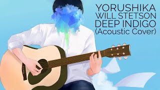 Deep Indigo -Acoustic- (English Cover)【Will Stetson】「藍二乗」
