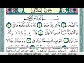 سورة الضحى صلاح بوخاطر Surah Al Doha Salah Bukhatir برواية حفص عن عاصم 