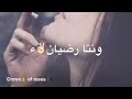 حالات واتساب الله يبعتلك وحدة تاخد عقلك حالات واتساب الله يبعتلك وحدة تاخد عقلك