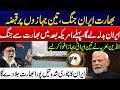 Another War Erupts? - India-Iran Tensions Escalate - 3 Iranian Ships Seized by Indian Navy