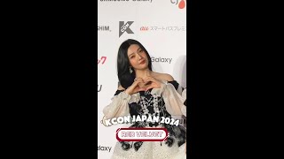 BuzzFeedへの目線をキャッチ🫶レッドカーペットの様子をお届け【KCON DAY2】 #shorts