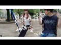 【歌ってみた】最後の将軍-レキシ cover by みのべありさ&つっくん(夫婦でアレンジカバー)