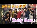 #HASHTAG 「Teddy Bear」