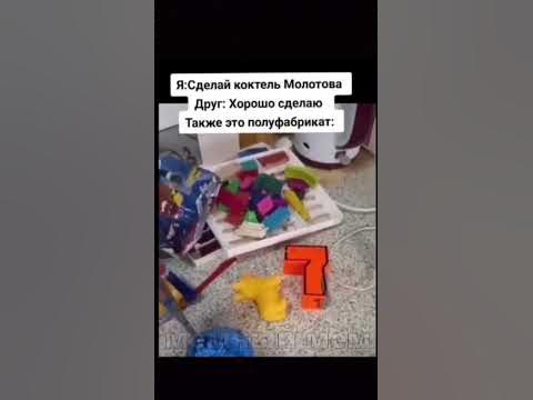 Будущий химик.#рекомендации #пжрек #мемы #мем - YouTube