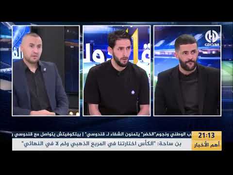 الفريق الدولي نقاش ساخن جدا حول امكانية ريال مدريد قلب الطاولة على ارسنال