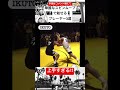 華麗なスピンムーブで魅せるプレーヤー3選‼︎#shorts #street