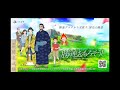 【歴史アニメ】勝連おもろそうし【予告映像】