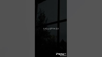 الشيخ ماهر المعيقلي من اروع السور سوره مريم #قرآن كريم #Holy Quran#