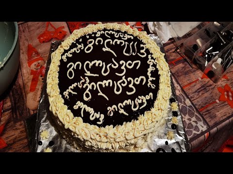 ტორტი პრაღა