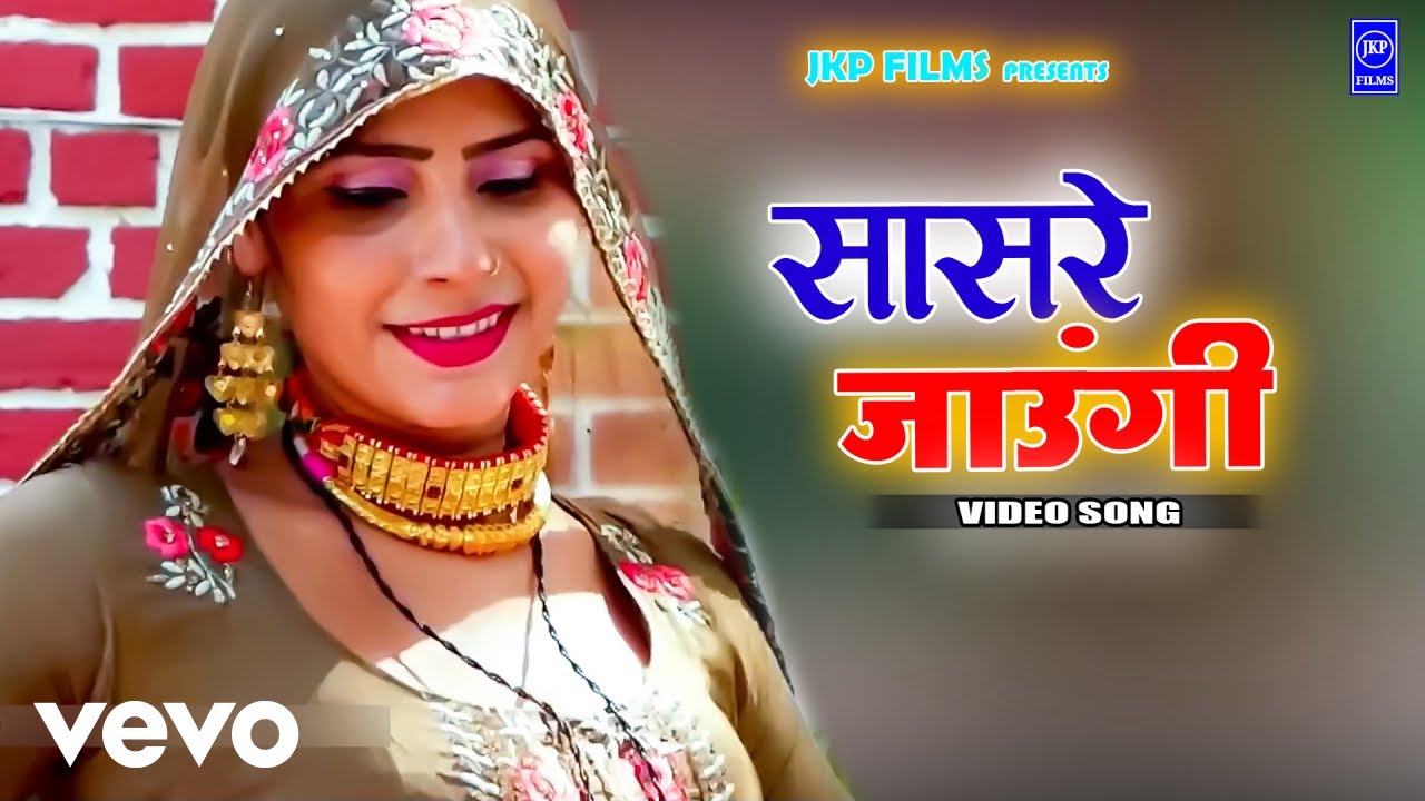 Arfeena Jafaru - Sasre Jaungi