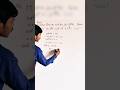 Clsss 10th Most important question Arithmetic progression #education #trending #trendingshorts .