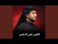      بينه احنه المحد يندك