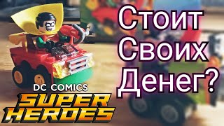 LEGO DC Super heroes - Mighty micros: Robin vs Bane - Обзор в 2022 году