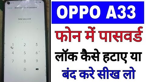 Oppo A33 me password lock kaise hataye/remove kare।। how to remove password lock in oppo a33