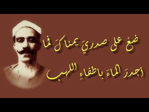 و الذي أسكر من عذب اللمى سيد الصفتي معالجة صوتيه