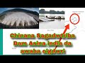 China Na Sagadouriba Dam Asina India Da Kari Oigani China Na Sagadouriba Dam Asina India Da Kari Oigani