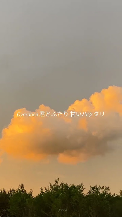 Overdose - Natori Lyrics Story Wa 'overdose kimi to futari'