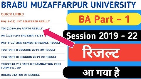 BA Part 1(Session 2019 - 22 )  रिजल्ट हुआ जारी | Part 1 Result BRABU Muzaffarpur  University