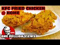 Kfc style fried chicken at home recipe l Kfc style crispy fried chicken recipe at home l by Benazir