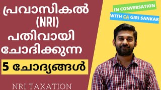 NRI Taxation in India (In Malayalam). Answers given to 5 frequently asked questions in 2022